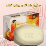 پکیج تخصصی ضدلک و روشن کننده پوست - Image 2